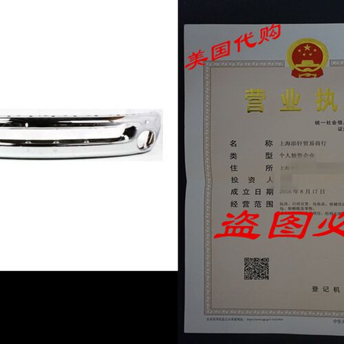 极速Evan-Fischer EVA17372021711 Bumper Front Steel Chrome