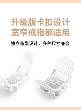 戒指大了调节器隐形固定防掉垫透明硅胶闭口戒指改小缩小尺寸垫圈