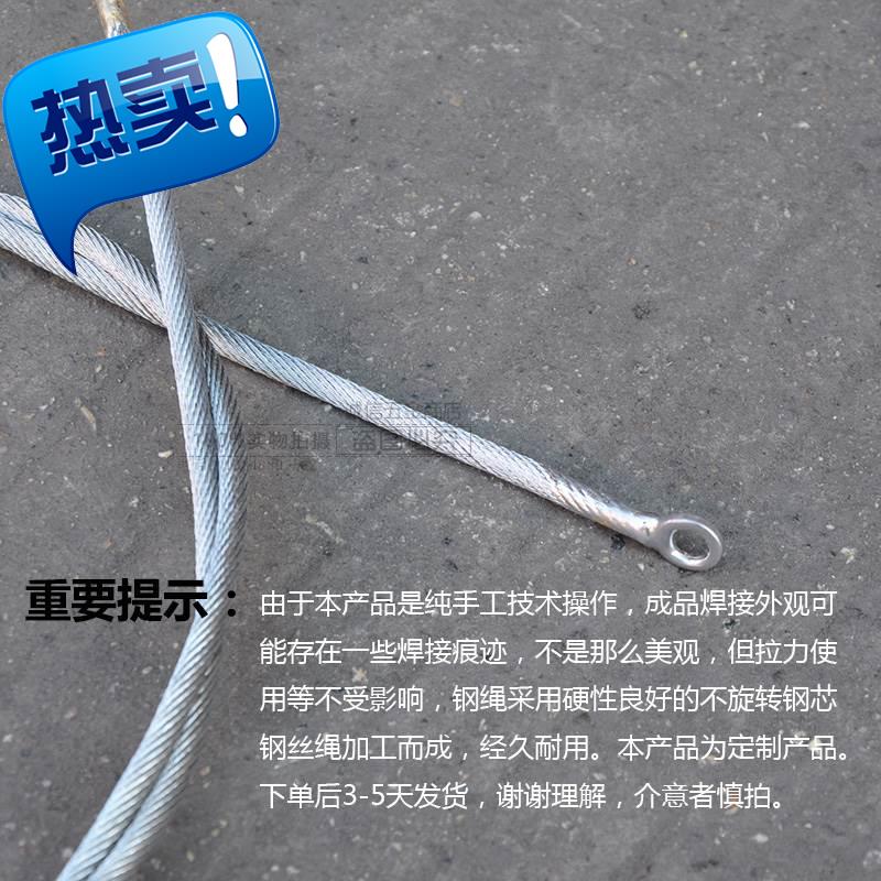 好货管器 手工焊接引线器a电工穿线器 焊接圈钢丝穿线器 钢芯线网