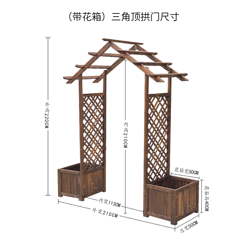 实木栅栏庭院户外碳化防腐拱门花园装饰门葡萄架网格爬藤花架子门
