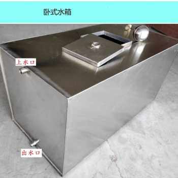 极速厂销新厚小型加锈钢储水箱水塔密封dC户外防停水长方形冷水桶