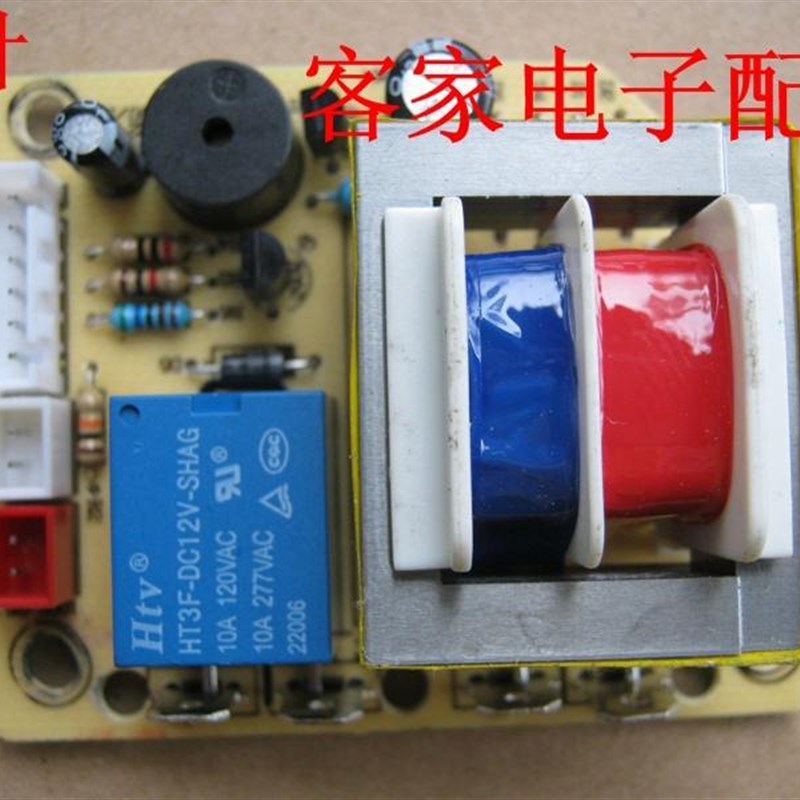 三角电压力锅配件ALW5-9电源板