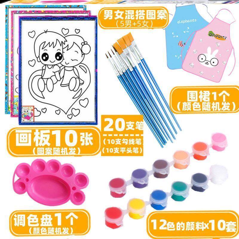 极速公园摆摊涂色画画板夜市涂鸦水彩广场填色线稿儿童颜料画卡泡