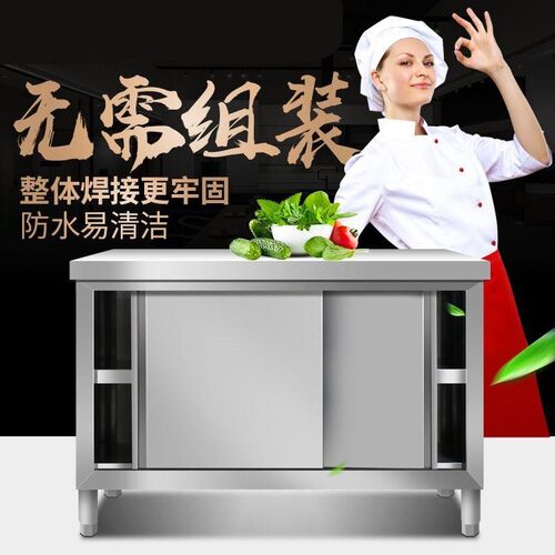 好货水果店切果台操作吧工作不秀锈钢餐饮设备商用厨房长桌子带抽