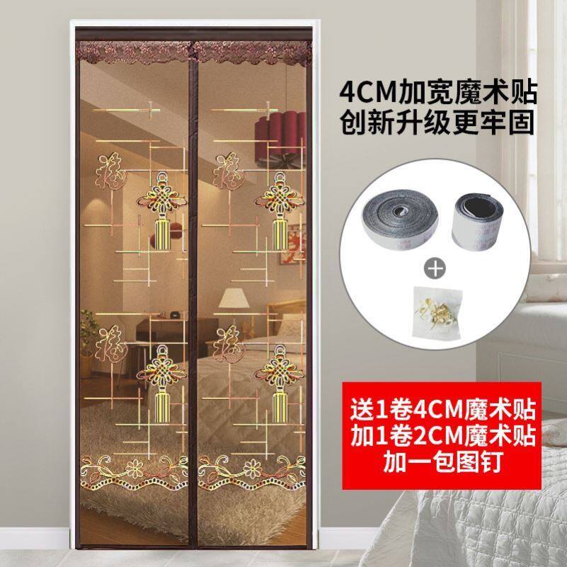 。新品门帘防纱窗网门推拉窗家用房间阁楼沙窗透气磁性阳台门大门
