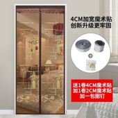 门帘防纱窗网门推拉窗家用房间阁楼沙窗透气磁性阳台门大门 新品
