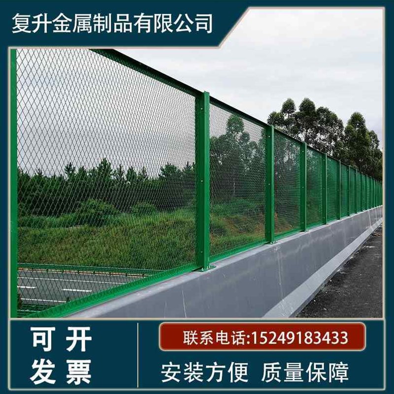 好货桥梁防抛网高速公路防眩护栏菱形孔钢板网铁路天桥框架防坠隔