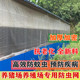 极速防虫网纱网窗纱防苍蝇蚊子大棚果树杨梅树农用养猪场尼龙加厚