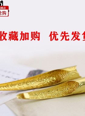 古代装清朝指甲套假长护甲套宫廷景泰蓝电视剧儿童女皇后娘娘古风