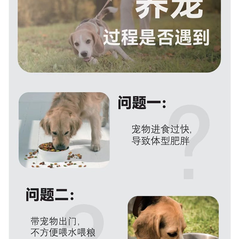 宠物户外硅胶折叠碗外出便携狗碗猫咪喂食双碗一体防噎慢食狗食盆