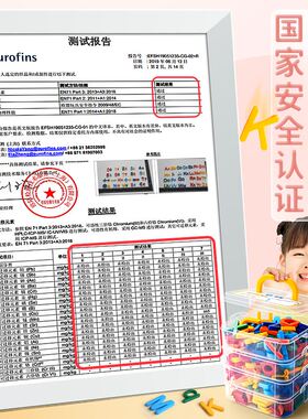 极速78PCs MAgNetiC Letters - NuMbers ALPhAbet CAPitAL - Lowe