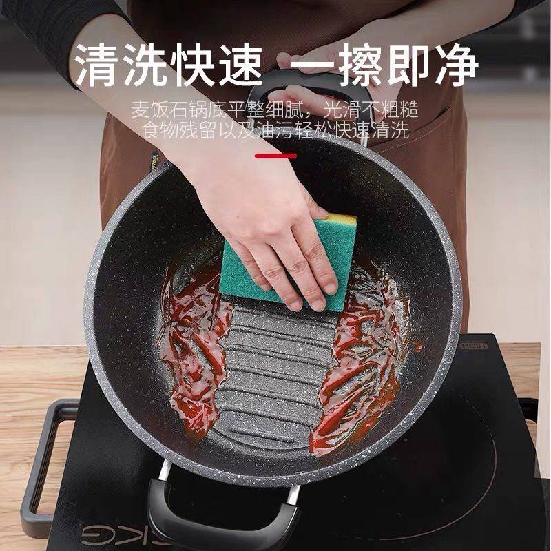 极速麦饭石汤锅不粘锅蒸锅家用焖锅火锅煲汤炖锅宿舍泡面锅电磁炉