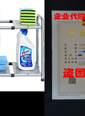 SimpleHouseware Under Sink 2 Tier Expandable Shelf Organize