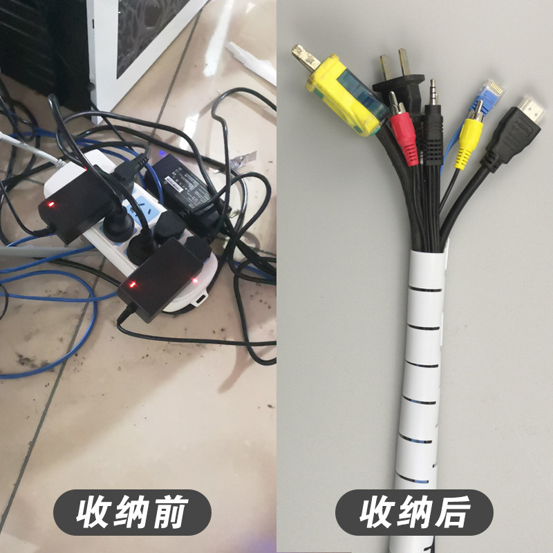 极速电脑机箱线路整理收纳电视线遮挡装饰网线藏线走线神器线束捆