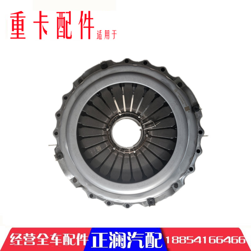 极速适用豪沃车重汽全车配件336380离合器片摩擦片三级减震压盘分