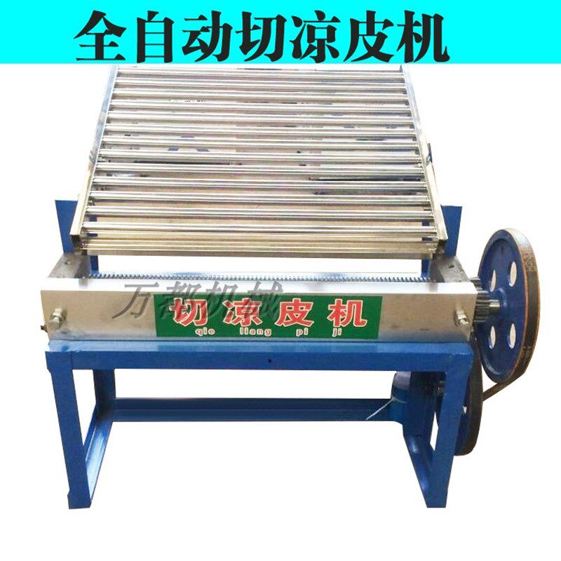 极速切凉皮机电动全自动小型海带丝切丝机手动切皮切条机神器商用