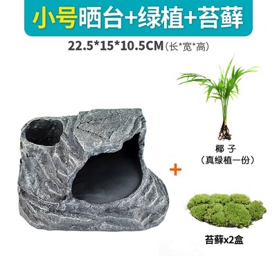 极速乌龟晒台吸盘式高水位大型布景造景干湿分离易攀爬