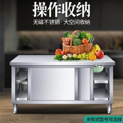 好货厨房置物架台面推拉门面食工作台柜子小号不锈钢做菜快餐店带