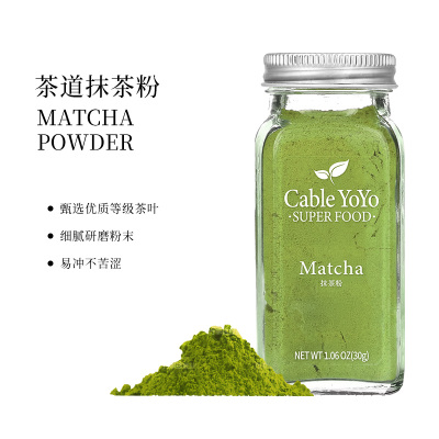 天然五十铃纯抹茶粉烘焙咖啡专用