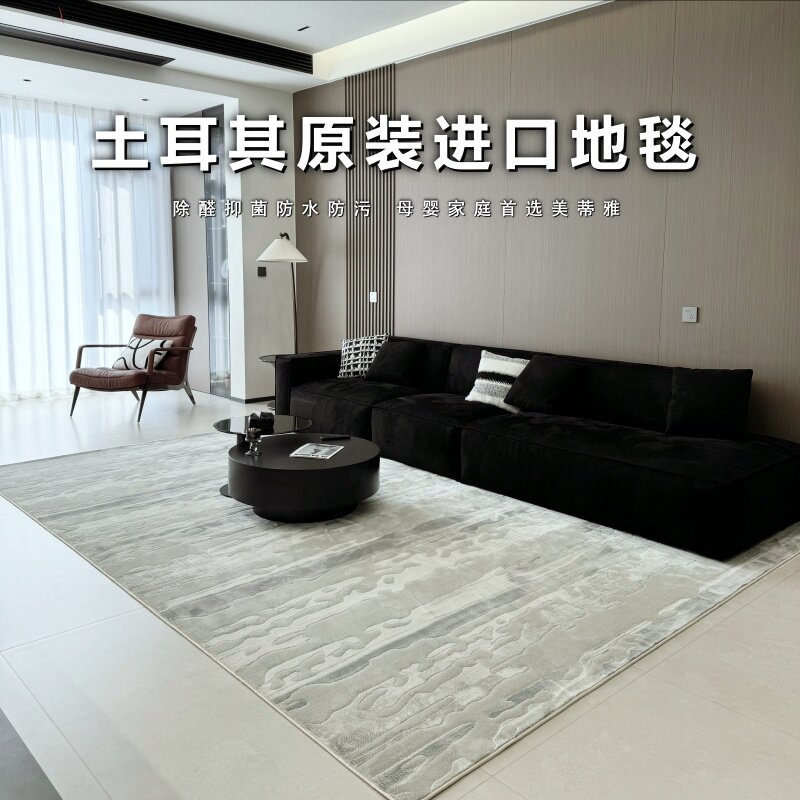 美蒂雅 土耳其进口客厅地毯2025防水防污意式轻奢高级卧室床边毯