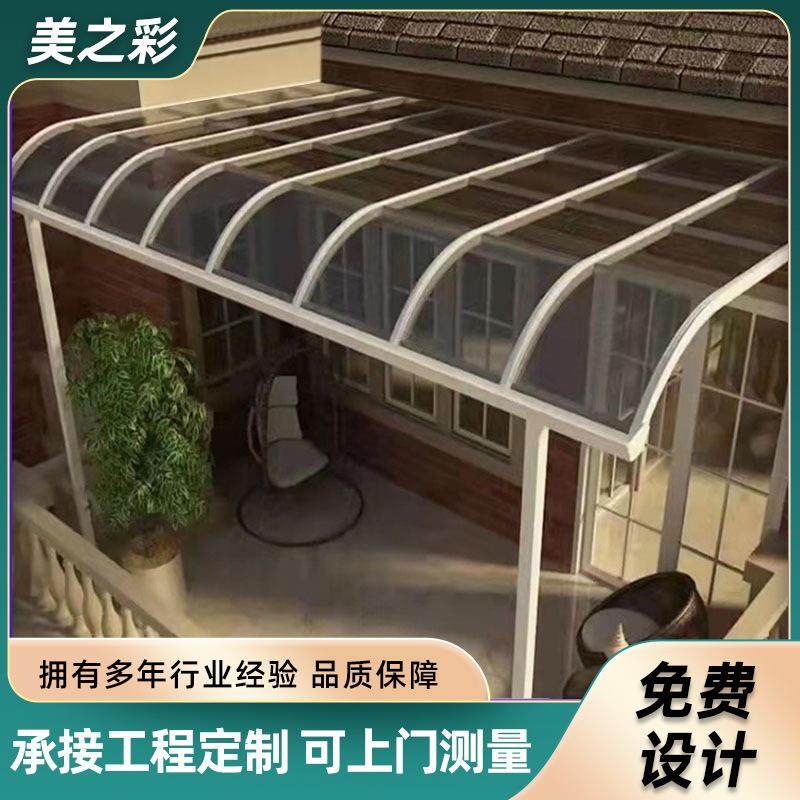 耐力板雨棚露台遮阳棚别墅走廊过道雨棚上门安装楼顶铝合金雨棚
