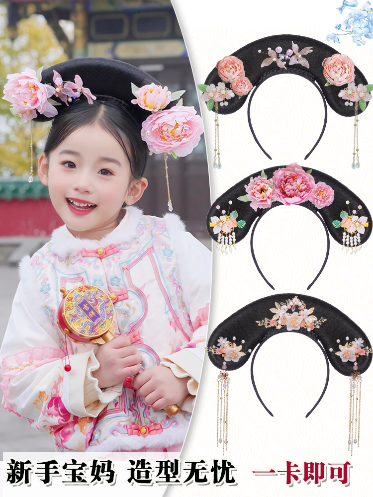 汉服儿童假发古风发包女童格格头饰旗头发箍清朝发髻盘发燕尾发型