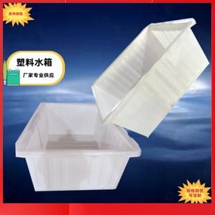 牛筋浅水箱长方形储水箱水产养殖养鱼泡养龟尼龙牛津盆塑料大号