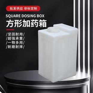水箱PE方形加药箱家用改翻盖储水桶货车房车立式 加厚塑料立式 水箱