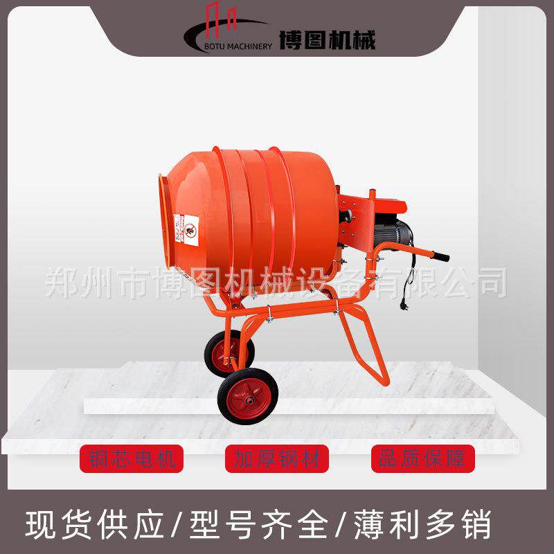 手推混凝土搅拌机工地用小型滚筒式饲料砂浆搅拌机家用220v自动