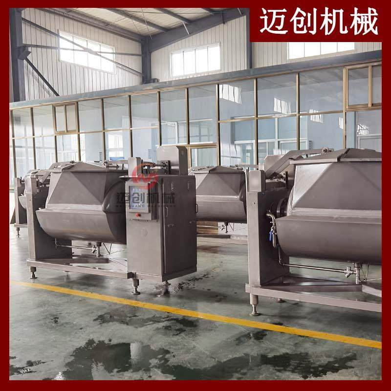 馅料真空横轴搅拌炒锅果酱横轴搅拌拌料机大型辣椒炒制设备,清洗/食品/商业设备,其他食品加工设备,淘宝优惠券,粉丝福利购,淘宝优惠卷