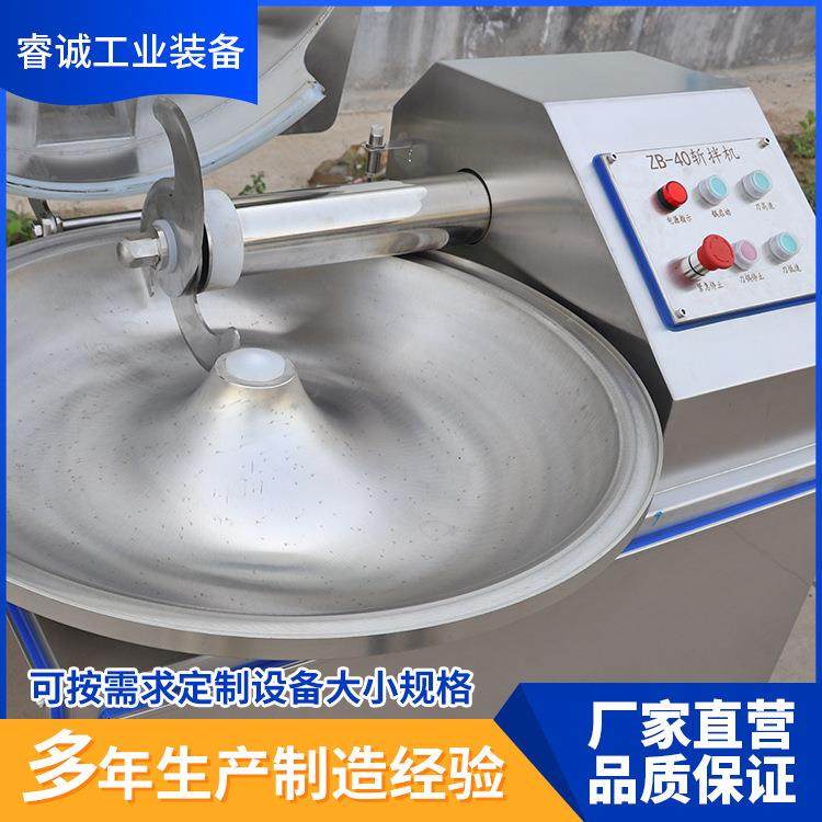 商用蔬菜多功能斩拌机鲜肉瓜果切碎机包子饺子馅自动全自动高效,清洗/食品/商业设备,其他食品加工设备,淘宝优惠券,粉丝福利购,淘宝优惠卷