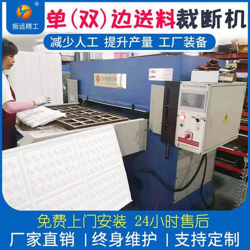 热销精四单边送料裁断机汽车内饰裁断机自动进料裁断机