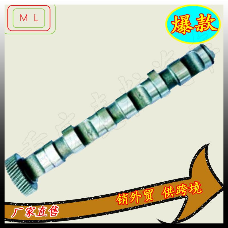 凸轮轴059109022BD059109022P059109022L