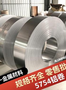 热轧3003H14H24铝卷铝板3003o态铝带机壳铝片