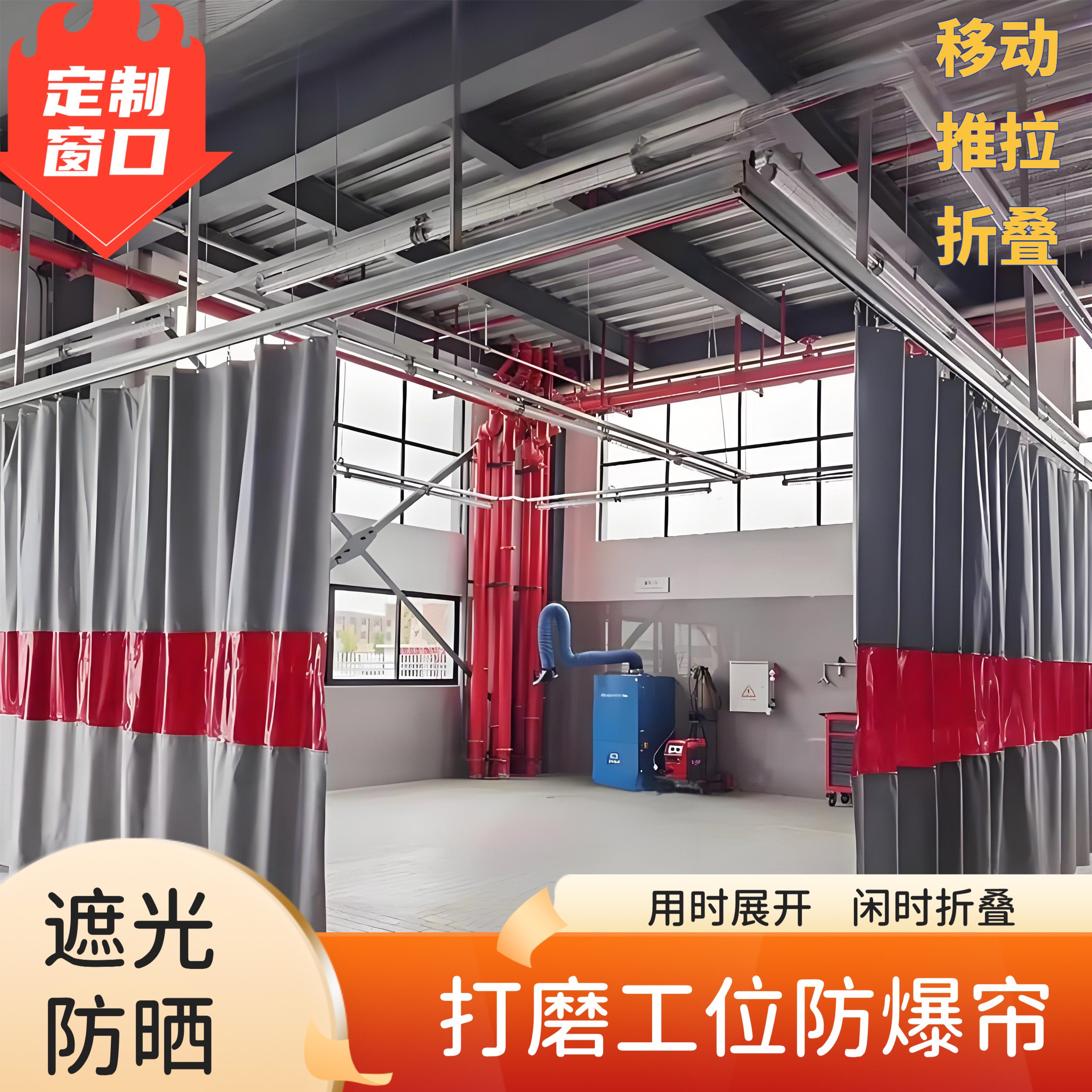 推拉软门帘防火硅胶布阻燃防火图片