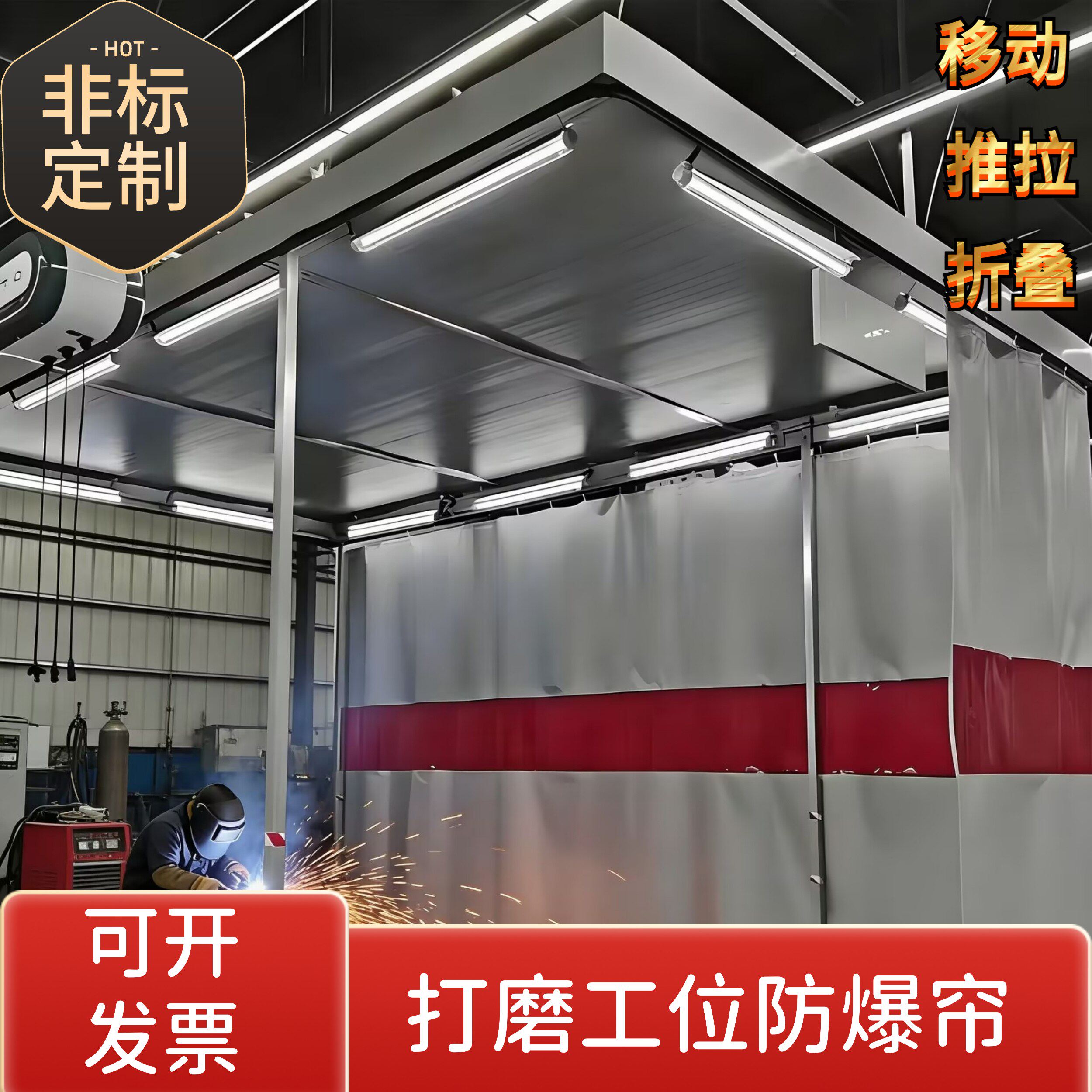 推拉软门帘防火硅胶布阻燃防火