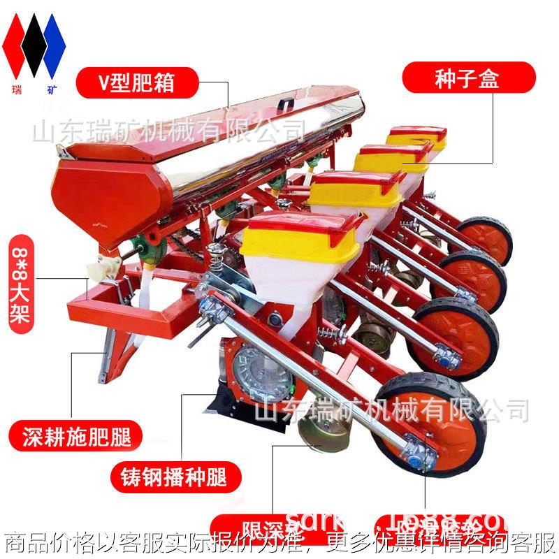 农业玉米大豆深施肥免耕悬浮防撞腿精播机四轮车施肥播种机