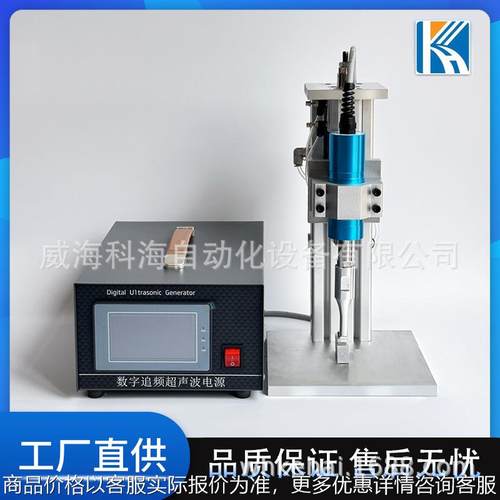 超声波台式焊接机超声波自动化设备 28超声波气动点焊机35