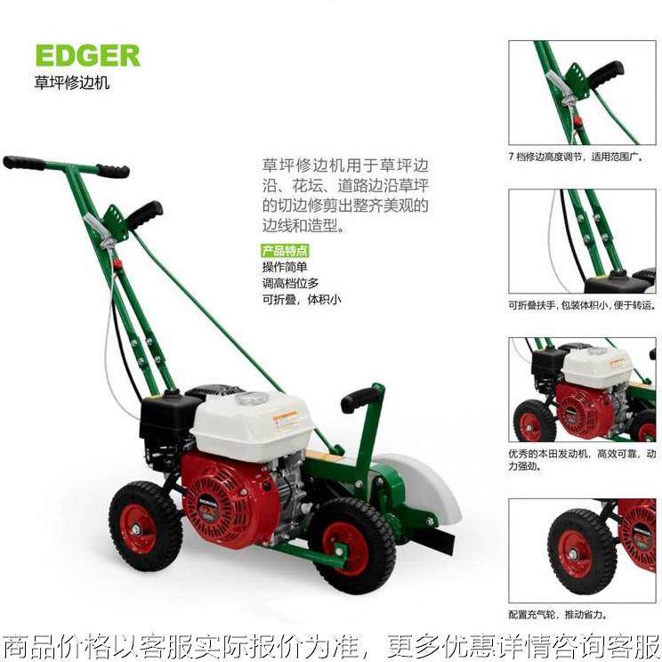 园林绿化修边机 草坪手推式杂草修剪机 汽油动力切边机开荒打边机,农机/农具/农膜,植保机械,淘宝优惠券,粉丝福利购,淘宝优惠卷