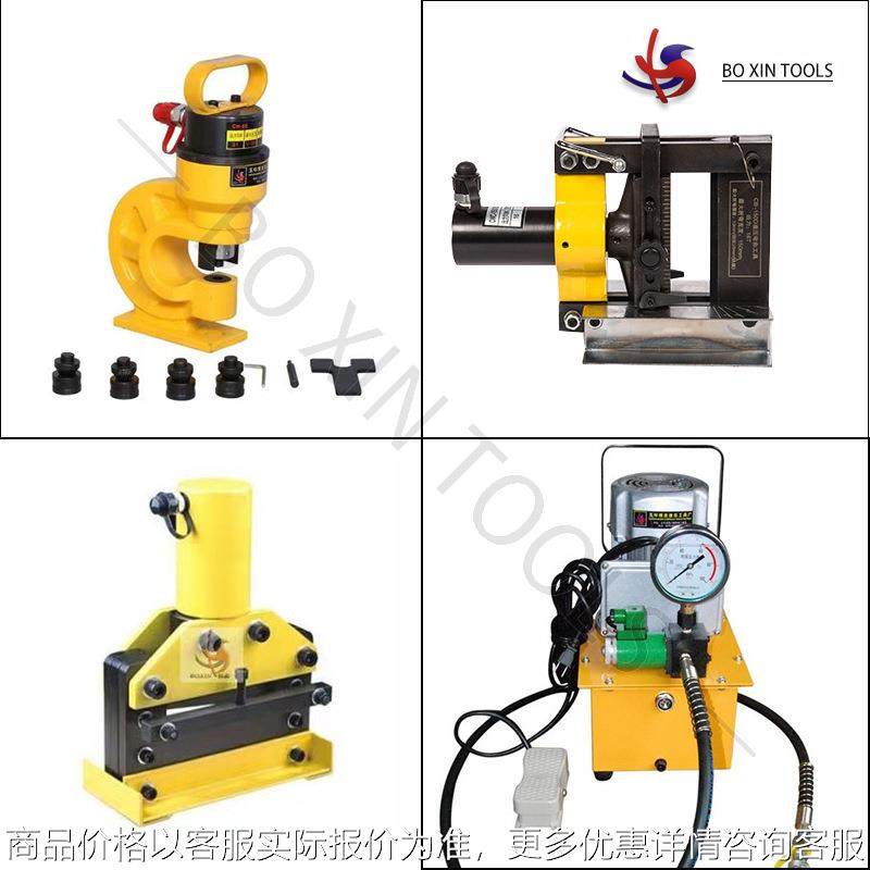 脚踩式超高压油泵站 70铜排冲孔切断折弯机三合一便携式母线机,五金/工具,其他液压工具,淘宝优惠券,粉丝福利购,淘宝优惠卷