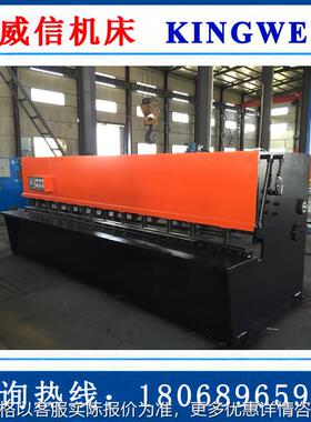 厂家供应 12-103200 液压 摆式 剪板机6