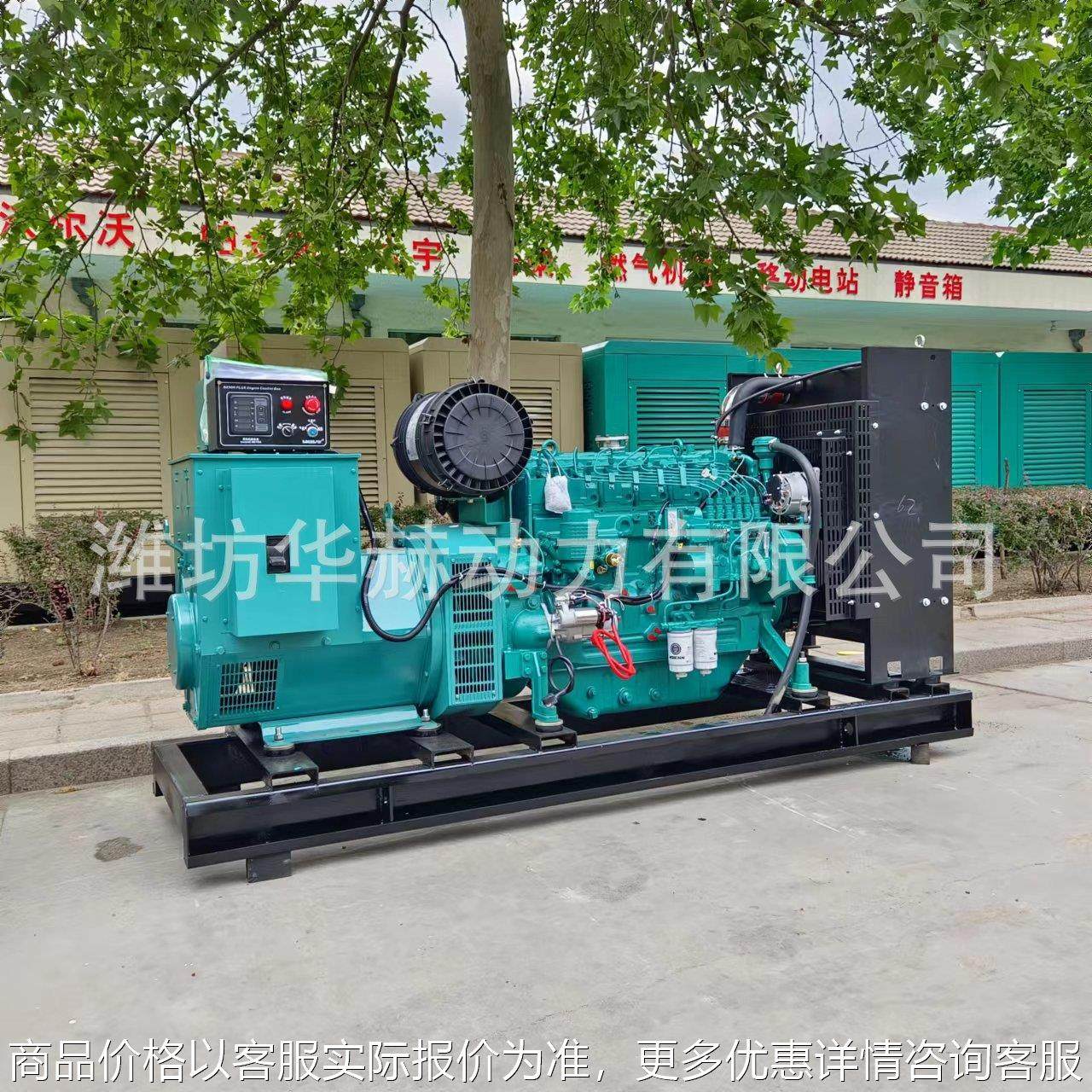 厂家供应200KW柴油发电机组 宾馆停电备用柴油发电机 潍柴发电机