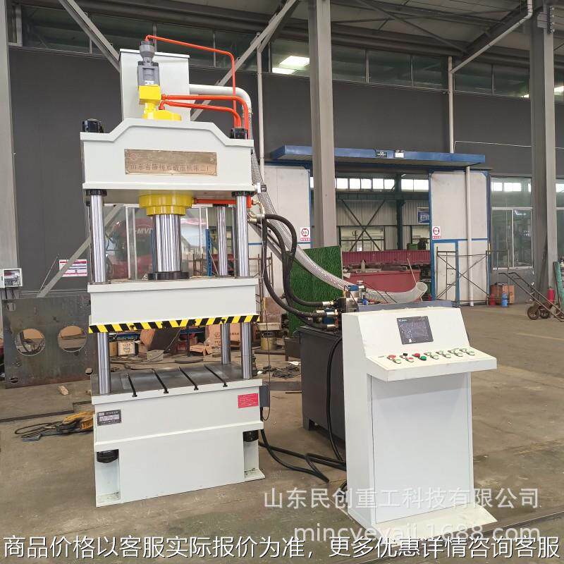 热卖三梁四柱伺服液压机100吨200吨315吨400吨500吨汽车配件压装