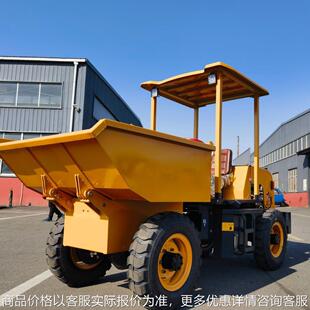 小型轮式翻斗车 土石方工程前卸翻斗车 1.5吨四轮自卸装载车