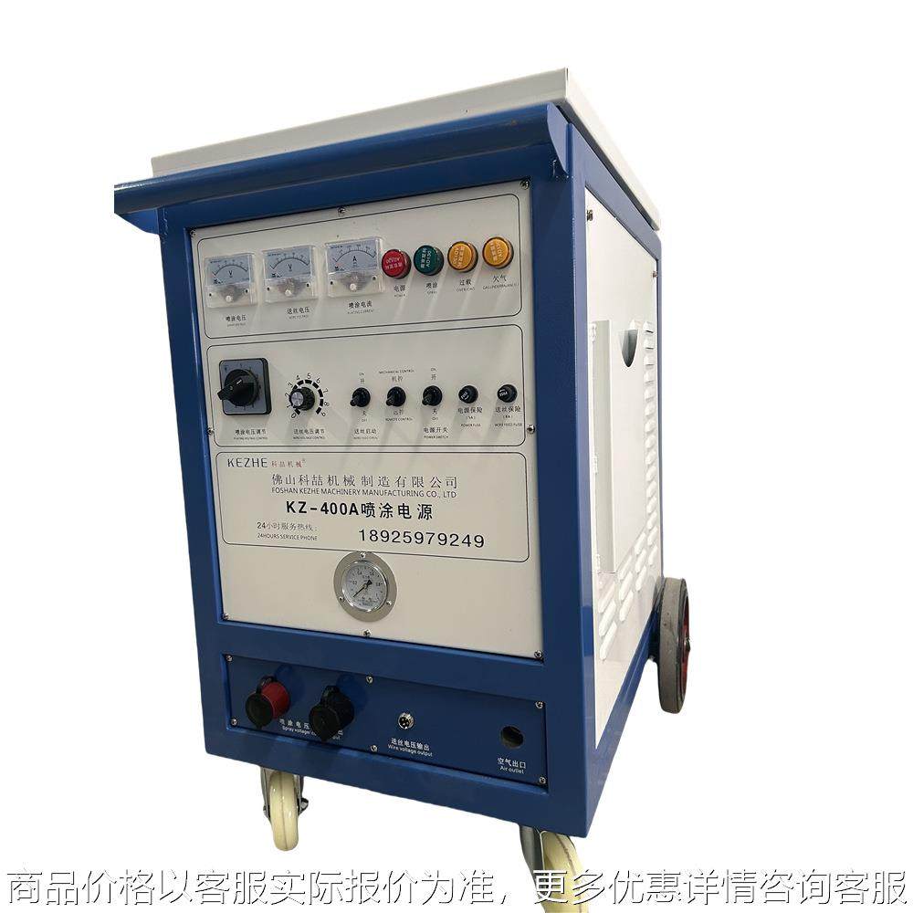 佛山电弧喷涂机厂家铁路喷涂专用喷锌机 电弧熔射喷锌机,机械设备,涂装设备,淘宝优惠券,粉丝福利购,淘宝优惠卷