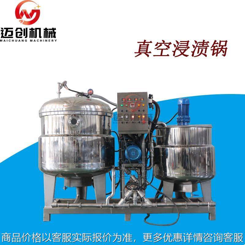 厂家生产倒蒸黄精干姜片快速化糖设备 马蹄桃干化糖浸糖一体锅,清洗/食品/商业设备,休闲食品加工设备,淘宝优惠券,粉丝福利购,淘宝优惠卷