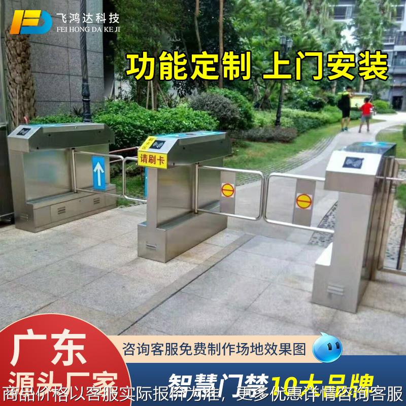 小区楼宇电动门禁人脸识别通道闸门摆闸机动车生产厂家