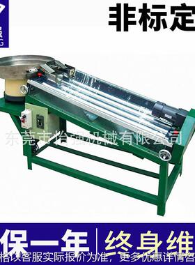 厂家供应 高质量 YQ008X-4-1LD-100电镀钢珠分选机 欢迎前来选购