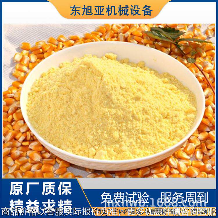 速溶营养代餐粉加工设备生产线 玉米糊营养粉设备一机多用,厨房电器,其他商用厨电,淘宝优惠券,粉丝福利购,淘宝优惠卷