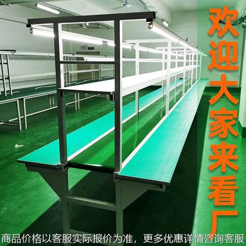 工厂皮带流水线自动滚筒转弯带式输送机电子产品组装带灯生产拉线